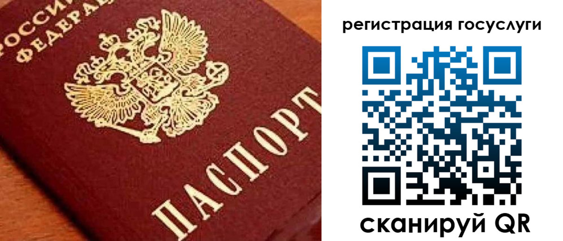 временная регистрация недорого в Краснокамске