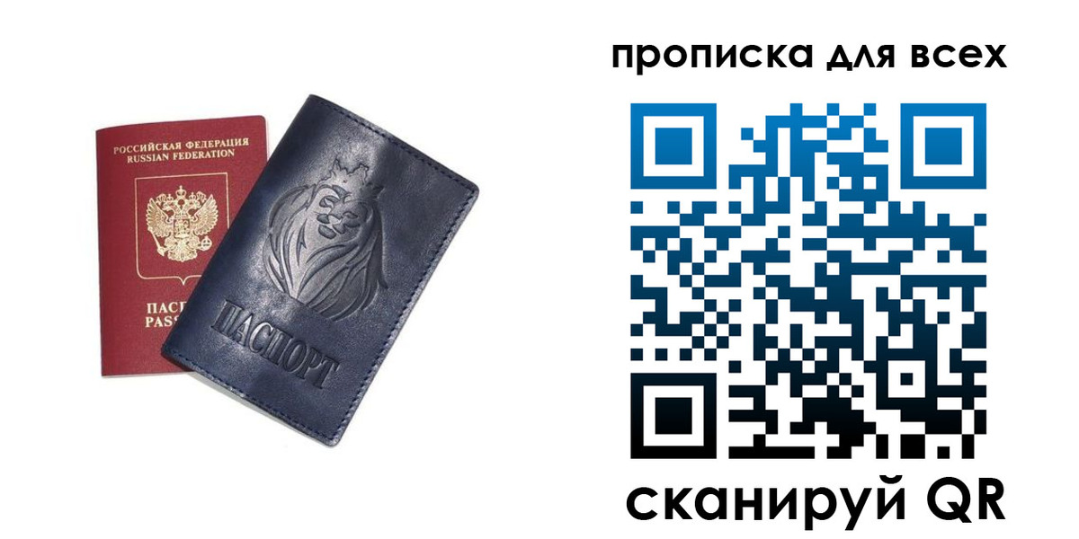 прописка иностранных граждан в Краснокамске