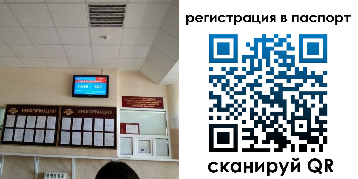временная регистрация надежно в Краснокамске