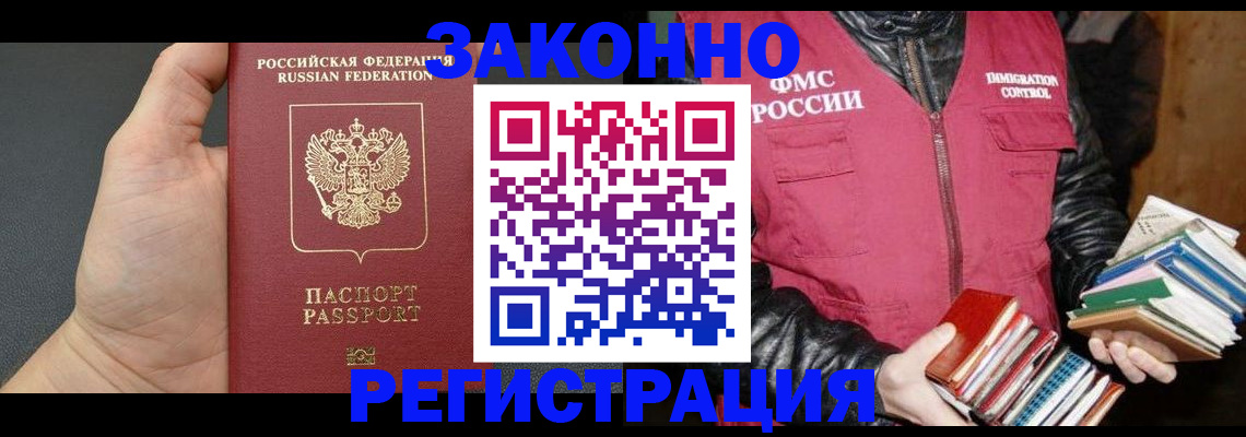 временная регистрация собственник в Краснокамске