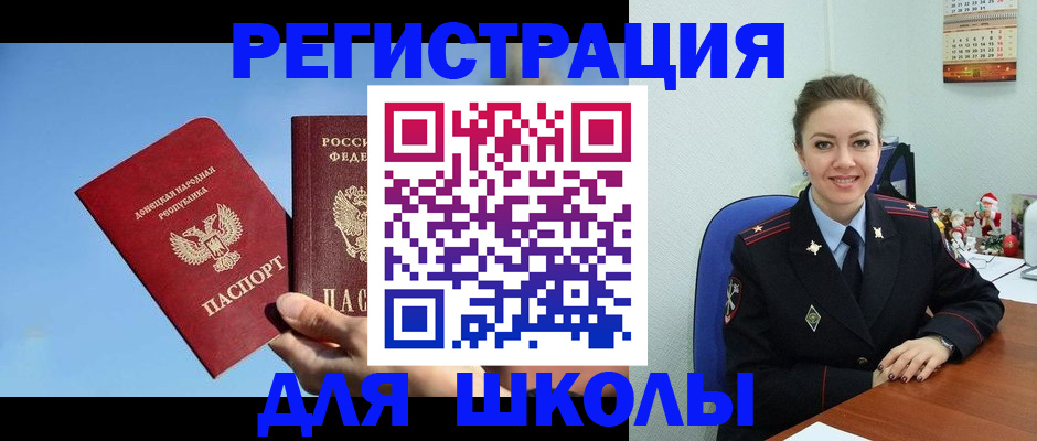 где прописаться в Краснокамске